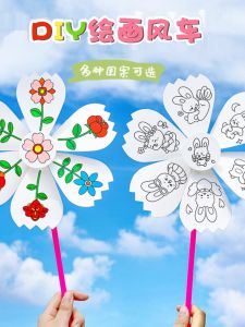 Kids Creative Painting Graffiti Windmill Cartoon Educational Toy Small Gift Kindergarten Handmade DIY Paper Windmill