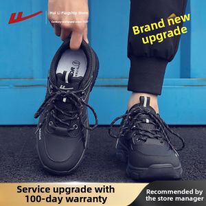 Warrior | Multifunction Outdoor Work Shoes Men