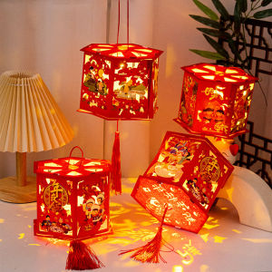 JIFANPAUL | Luminous Projection DIY Lantern Kit