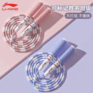 Dây Nhảy Tre Lining Dành Cho Trẻ Em Tiểu Học Dây Nhảy Thể Dục Dành Cho Học Sinh Trung Học Cơ Sở Dây Nhảy Thể Dục Cho Trẻ Mới Bắt Đầu