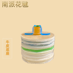 Handmade Outdoor Sports Flower Shuttlecock Accessories Top Layer Cowhide Snake Skin Head Pure Handmade Replacement Base