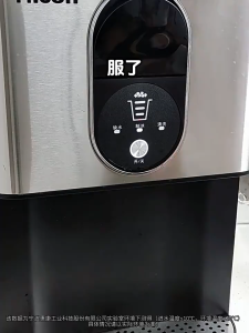 HICON Fully Automatic Ice Maker 3.7L Capacity Home and Business Dual-Use Mini Instant Ice Product 30kg Portable Ice Maker