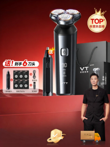 VTT | Portable Electric Shaver Water-Resistant Clean Shaving