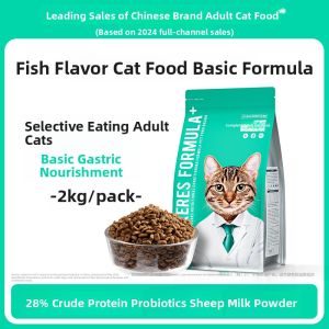 Weight Gain Cat Food for Adult Cats KERES
