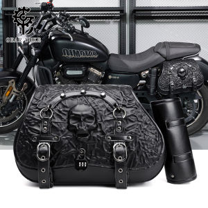 YIYUE | Cruiser Motorcycle Heavy Duty Side Bags