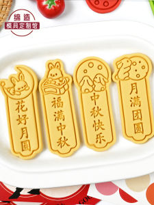 Home Use Baking Tools Cartoon Text Blessing Cookie Biscuit 3D Press Style Kitchen Cooking Utensils Customizable PLA Material