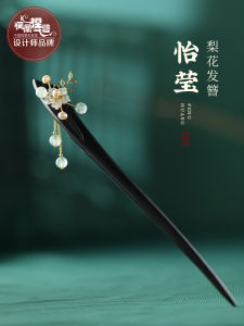 Phoenix Niran Black Ebony New Chinese Style Hairpin Womens Ancient Fashion High-End Tassel Step Birthday Gift Hairpin