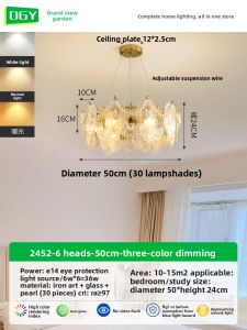DGY | Eye-protection Chandelier