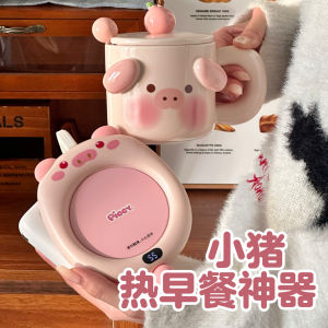 Adorable Pink Heated Christmas Gift Piggy Bank Warmth Milk Thermometer Adjustable Birthday Present Heat Retention Hot Cup Mat