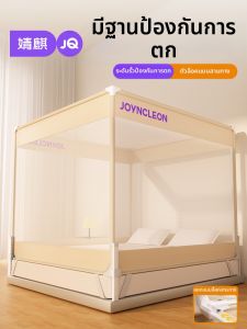 JoynCleon | Fall Protection Mosquito Net for Baby Bedroom