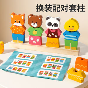 ของเล่นอุปกรณ์ศึกษาตั้งแต่แรกเกิด ของเล่นกระดูกสันหลังแบบรูปทรงเรขาคณิตสำหรับเด็กอายุ 1-3 ปี ของเล่นที่ช่วยเสริมสร้างความคิด 4 ชุด