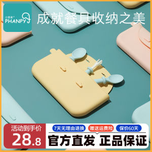 Xiaoya Elephant Kids Tableware Storage Bag Travel outside Waterproof Portable Baby Spoon Fork Chopsticks Silicone Storage Box