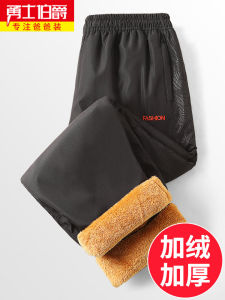 กางเกงผ้าฝ้ายบุขนแกะสำหรับผู้ชาย ฤดูหนาว กางเกงขายาวลำลอง กันลม อบอุ่น กางเกงขายาวสำหรับผู้สูงอายุ ใส่ไปเที่ยวกลางแจ้ง กางเกงขายาวผ้าฝ้าย