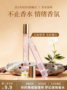 Nhựa Lăn Tay Nữ Hương Thơm Lâu Trôi Tinh Tế Du Lịch Lăn Tay Nhỏ Gọn Hương Thơm Nhẹ E3 Nước Hoa Jean Miss