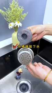 H&W Stainless steel kitchen sink bouncing core drainer sink filter basket wash basin water blocking cover leaking plug Kitchen sink drain filter
