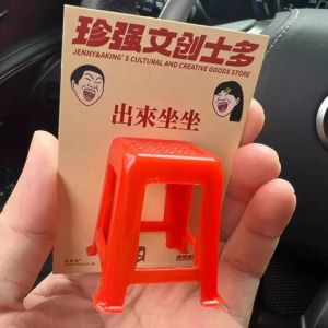 Miniature Simulation Plastic Stool Model Toy Personalized Creative Furniture for Home Living Scene Decoration Suitable for Ages 14+