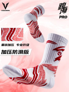 pro Basketball Socks Mens High Top SportElite Mid-Calf Long Tube Towel Bottom VEIDOORN Sports Yoga Fitness Fans Supplies