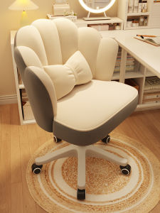maitian | Adjustable Rotatable Vanity Office Study Desk Chair