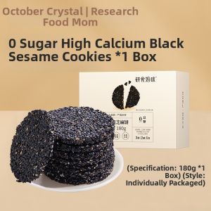 SHI YUE JIE JING | No Sugar Pregnancy-Specific Snack Sesame Cookies