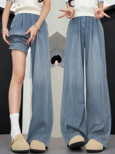 YAYANGREN | Summer Thin Wide Leg Jeans Womens Loose Elastic Waist Tencel Ice Silk Jeans Slim Straight Large Size Fat MM Loose Fit Jeans