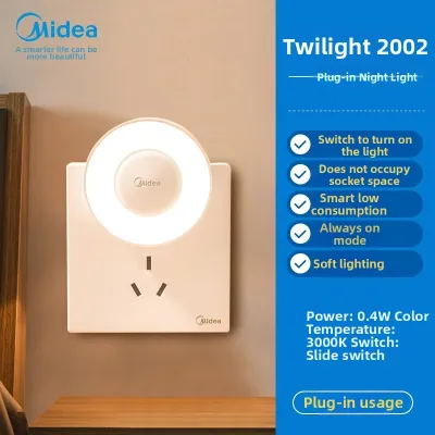 Midea | Human and Light Sensing Night Light