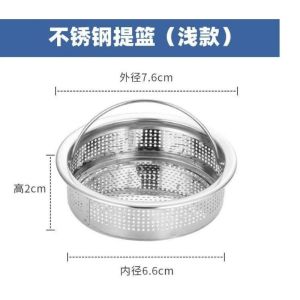 MJ88 Saringan Wastafel Bahan Stainless Steel 304 Untuk Kamar Mandi /Saringan Wastafel Dapur /Saringan Saluran Air Wastafel Kamar Mandi /Stainless Steel Filter Screen /Saringan Keranjang Wastafel Pengganti Saluran Air Wastafel Saringan Bak Cuci Super Murah