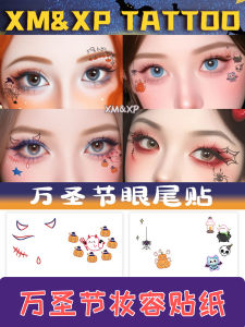 Halloween Eye Tail Makeup Tattoo Stickers Pumpkin Ghost Cartoon Decorative Facial Decals Cute Body Art Patches Long Lasting