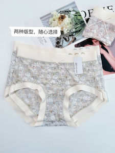 Ice Silk Bunny Print Womens Underwear mid Waist Seamless Large Size Comfortable Breathable Triangle Panties Everyday Wear