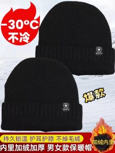 หมวกไหมพรมถักผ้าฝ้ายกันหนาวสำหรับผู้ชาย หมวกปั่นจักรยาน หมวกกันหนาวแบบสวมหู หมวกไหมพรมถักผ้าฝ้าย หมวกทรงกลม หมวกแฟชั่นฤดูหนาว