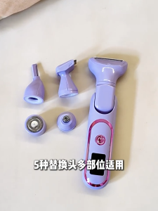 Portable 5-in-1 Ladies Electric Hair Removal Machine Rechargeable Facial Eyebrow Shaver Full Body Hair Trimmer for Armpit Leg Bikini Line 5合1脱毛器