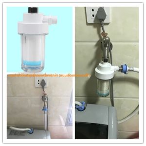 MDBC เครื่องกรองน้ำแบบติดกับท่อประปาขนาดเล็กพร้อมชิ้นส่วนกรองผ้าฝ้าย PP เครื่องกำจัดความร้อนแบบติดกับท่อประปาสำหรับเครื่องซักผ้า