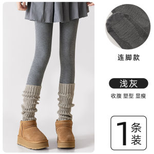 Thickened Fleece Womens Tights Grey Smoke Base Layer Pants for Autumn Winter Spring Skirt Matching Warm Leggings Shaping