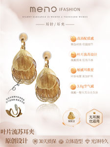 ต่างหูแบบคล้องหูรูปใบไม้ Ginkgo Leaf พร้อมตัวติดหูแบบห้อยรูปโบว์ เครื่องประดับแฟชั่นสำหรับผู้หญิงที่ไม่มีรูในหู