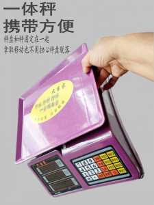 Commercially Used Electronic Scale Street Vendor Vegetable Selling High Precision Small Integrated Electronic Pricing Scale