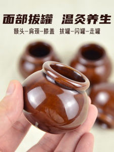 Ceramic Cupping Jar Facial Cupping Device Warm Moxibustion Health Care Traditional Chinese Medicine Walking Can Flash Can Mini Canakin Knee Joint Five Elements Jar