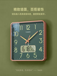 Creative Square Quartz Wall Clock Home Living Room Decorative Hanging Clocks Electronic Calendar Timeless Design PVC Material