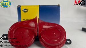 แตรรถยนต์ HEELA HORN SET 12V 110dB(400/500Hz) RED
