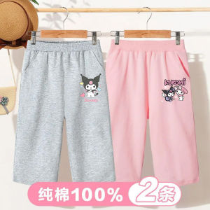 Girls Casual Thin Seven-Quarter Pants Straight Leg Cute Sporty Trendy Cotton Breathable Summer Childrens Clothing Trousers