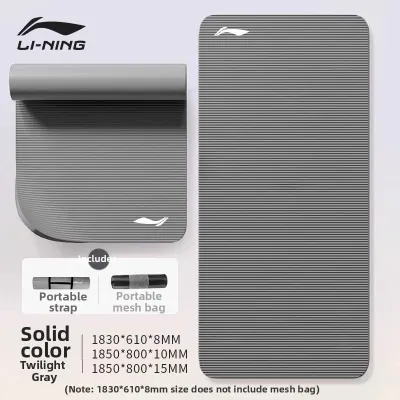 Li-Ning | Anti-slip Shock Absorption Thickened Quiet Fitness Mat