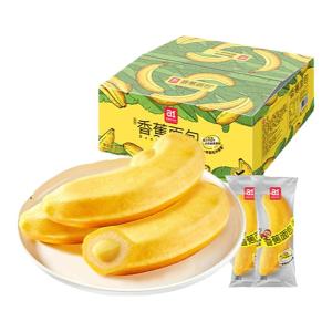 A1 Banana Sandwich Bread Breakfast Nutritious Toast Leisure Snack Children Students Soft Cake Food Pastry Boxed Individual Packaging