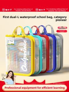MPRINCE | Waterproof Document Organizer A4