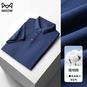 MiiOW Dads Polo Shirt Men Short-Sleeved Summer New Arrival Pearl Cotton Breathable Casual Polo Collar T-shirt Tops