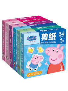 Ultraman Paper Cutting DIY Toy Book Childrens Artwork Concentration Training Kindergarten Suitable Creative Handcraft Books