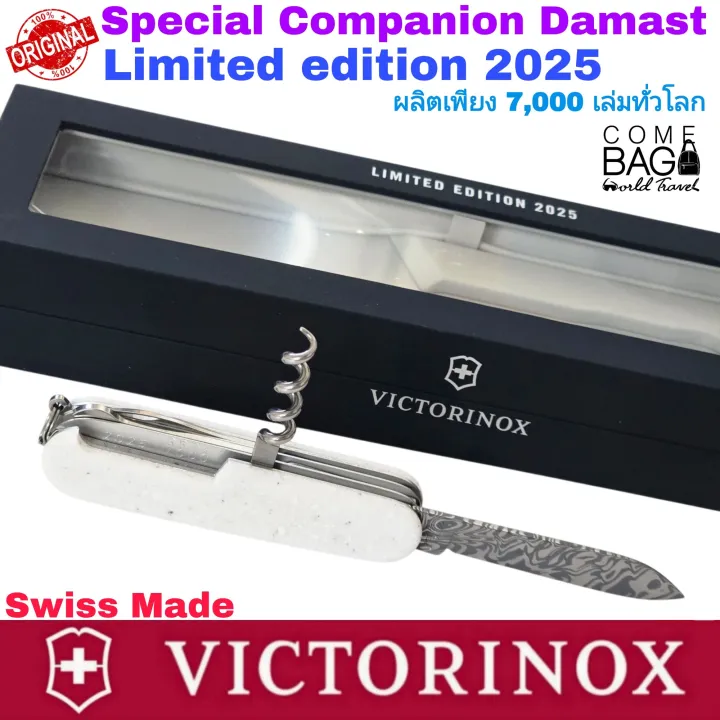 %E0%B8%A1%E0%B8%B5%E0%B8%94VICTORINOX%20%E0%B8%A3%E0%B8%B8%E0%B9%88%E0%B8%99Special%20Companion%20Damast%20Limited%20Edition%202025%20%E0%B8%9C%E0%B8%A5%E0%B8%B4%E0%B8%95%E0%B9%80%E0%B8%9E%E0%B8%B5%E0%B8%A2%E0%B8%87%207,000%20%E0%B9%83%E0%B8%99%E0%B9%82%E0%B8%A5%E0%B8%81%20%E0%B8%82%E0%B8%AD%E0%B8%87%E0%B9%81%E0%B8%97%E0%B9%89%E2%80%BC%EF%B8%8F%20Swiss%20Made%F0%9F%87%A8%F0%9F%87%AD%F0%9F%87%A8%F0%9F%87%AD%20-%20Image%203