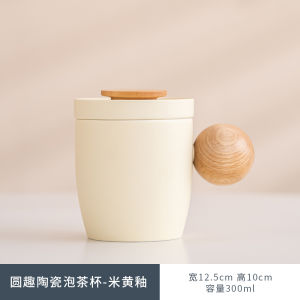 Modern Simple Ceramic Tea Cup with Lid And Filter for Office Use Personal Specialty Tea Coffee Cup Home Tea Water Separation