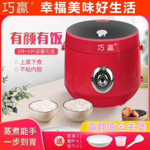 Nồi Cơm Điện Mini Dung Tích Nhỏ 1.2L Dành Cho 1-2 Người Sử Dụng Tại Nhà Nấu Nhanh Hấp Canh Làm Nồi Hạt