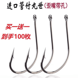 Dây Câu Mồi Lưỡi Tròn Dài Hình Chữ V Có Lưỡi Câu Cua Cá Đuối Câu Cá Đường Phố Câu Cá Ngoài Khơi Câu Cá Lăng Câu Cá Lăng