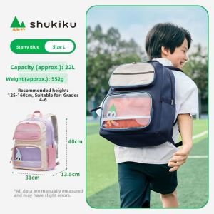 shukiku | Light Weight Ergonomic Reducing Backpack