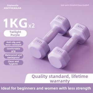 XINYIWANJIA | Lightweight Home Use Dumbbells 2kg Pair