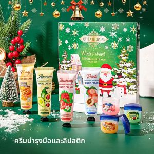ของขวัญคริสต์มาส ลิปบาล์ม ครีมทามือ บำรุง ชุ่มชื้น ป้องกันการแตก ซ่อมแซมริมฝีปาก อ่อนโยน ไม่ระคายเคือง